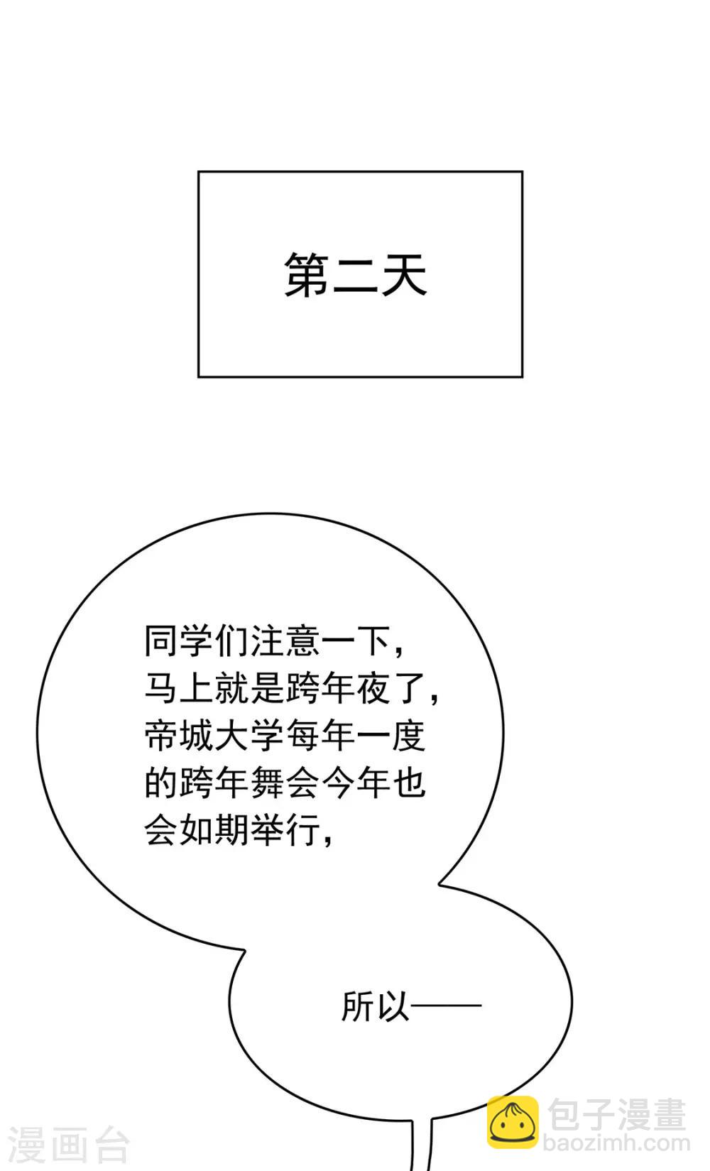 第115话 我是天才-第116话