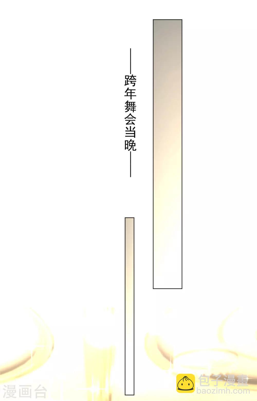 第117话 哎呦~不错呦-第118话
