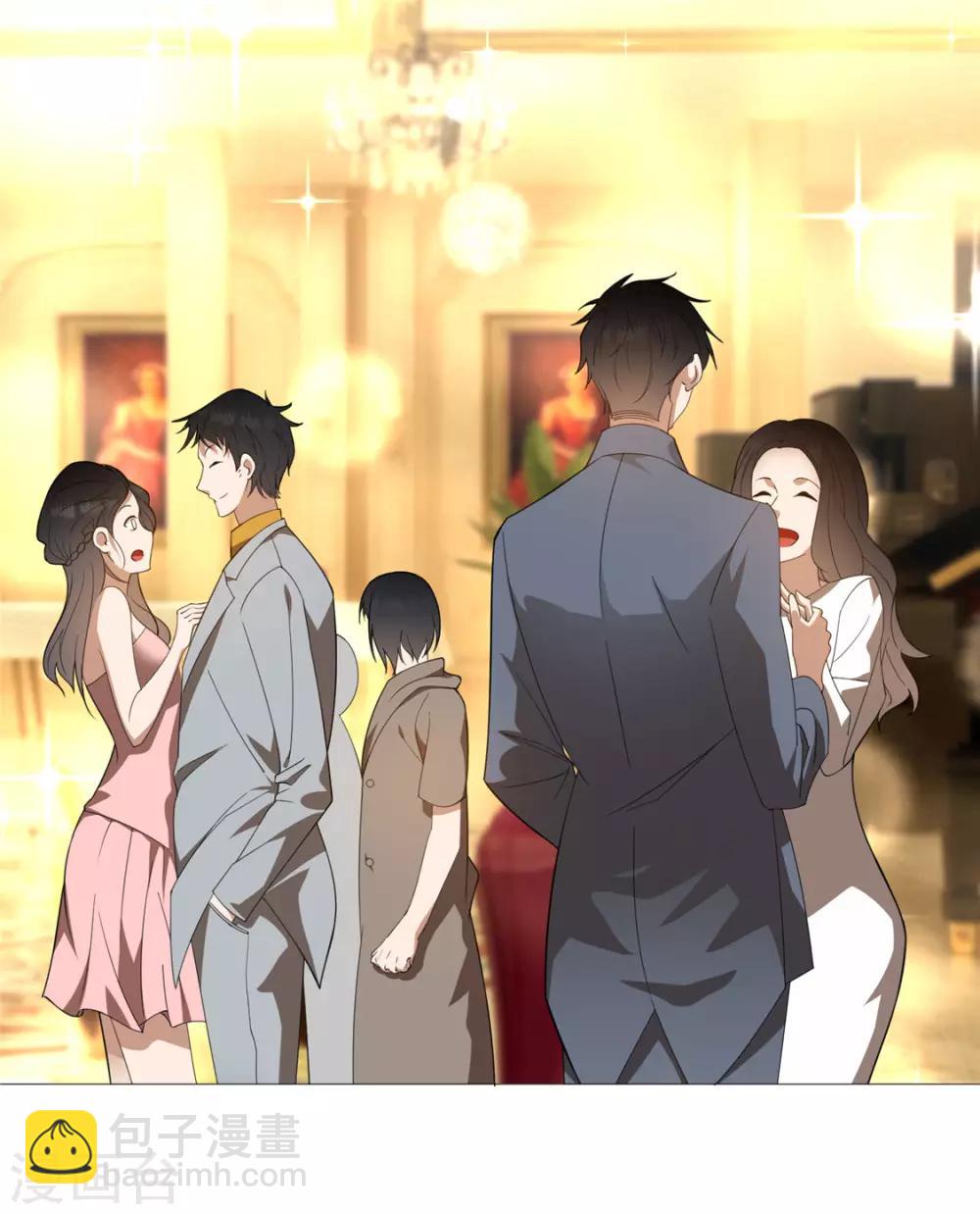 第117话 哎呦~不错呦-第118话