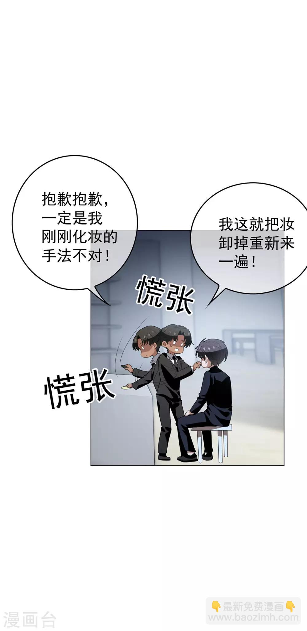 第117话 哎呦~不错呦-第118话