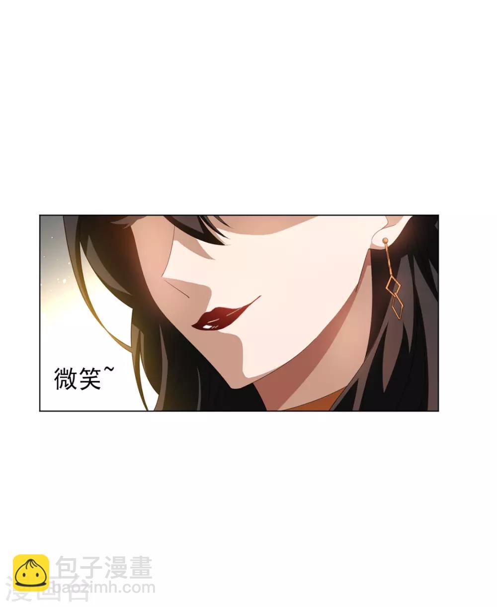 第117话 哎呦~不错呦-第118话