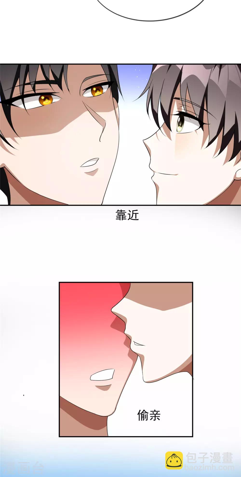 第119话 狩猎-第120话