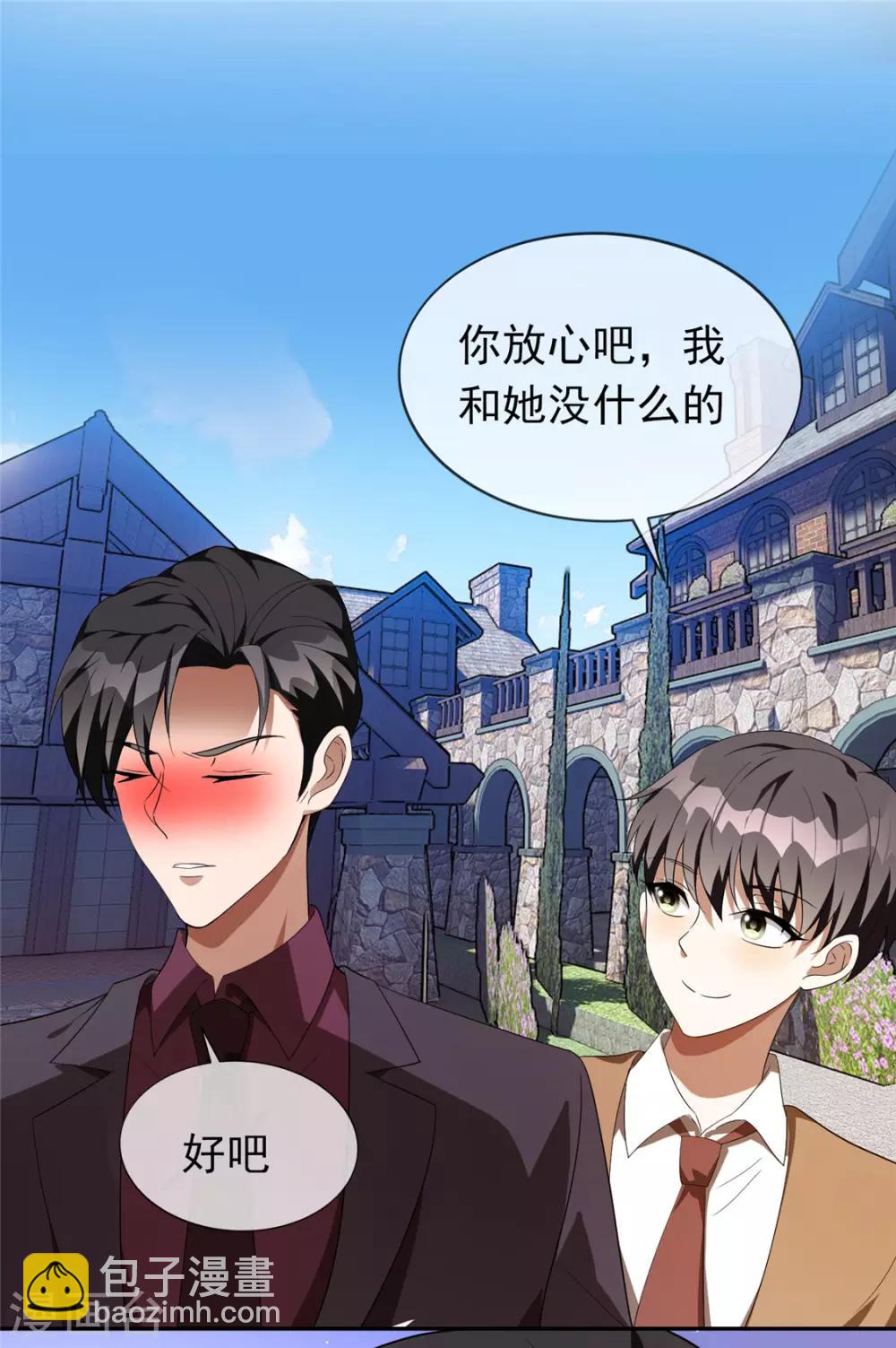 第119话 狩猎-第120话
