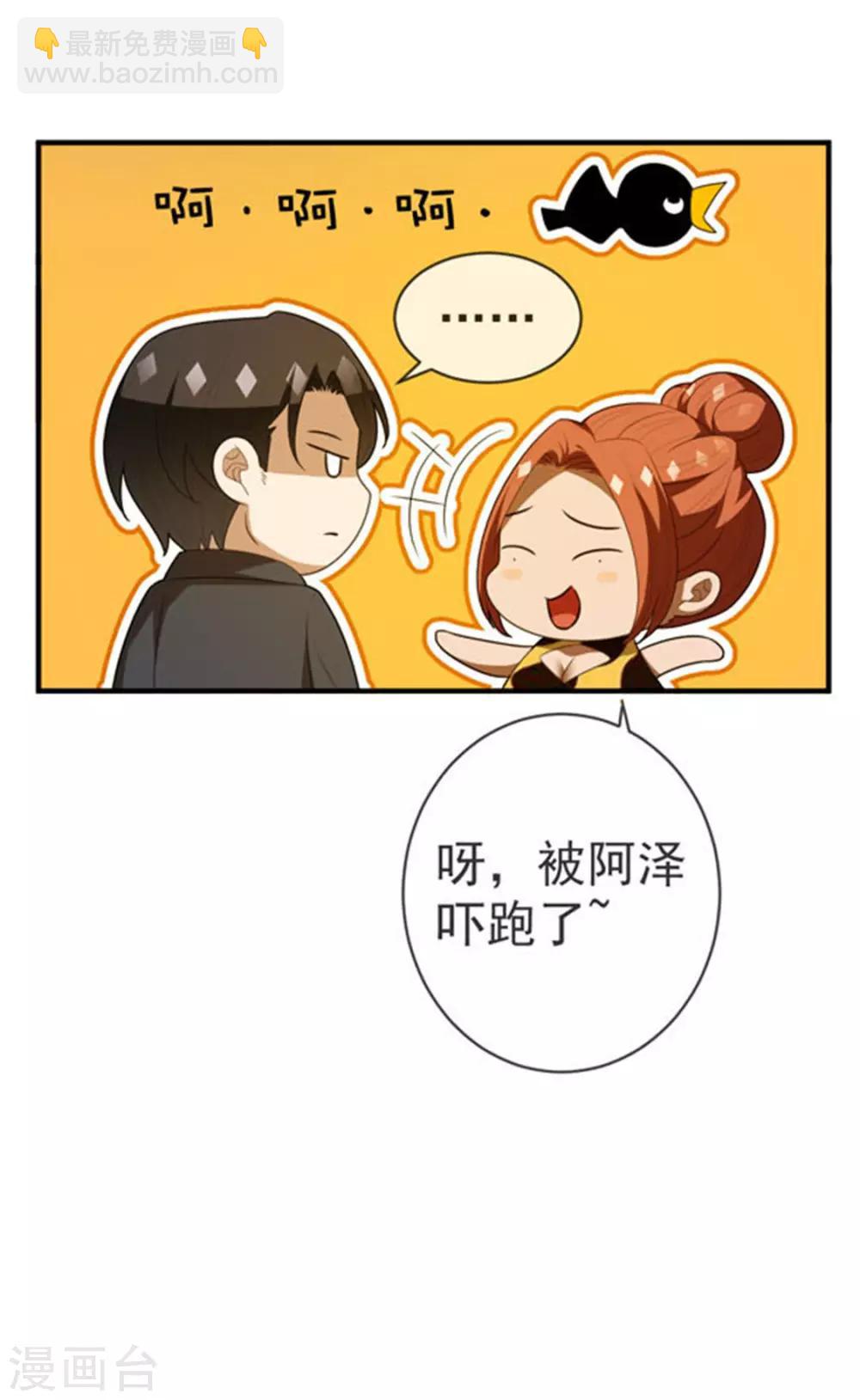 第120话 挑衅-第122话