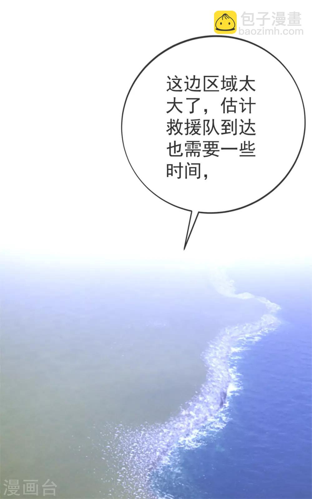 第122话 秘密(1/2)-第124话