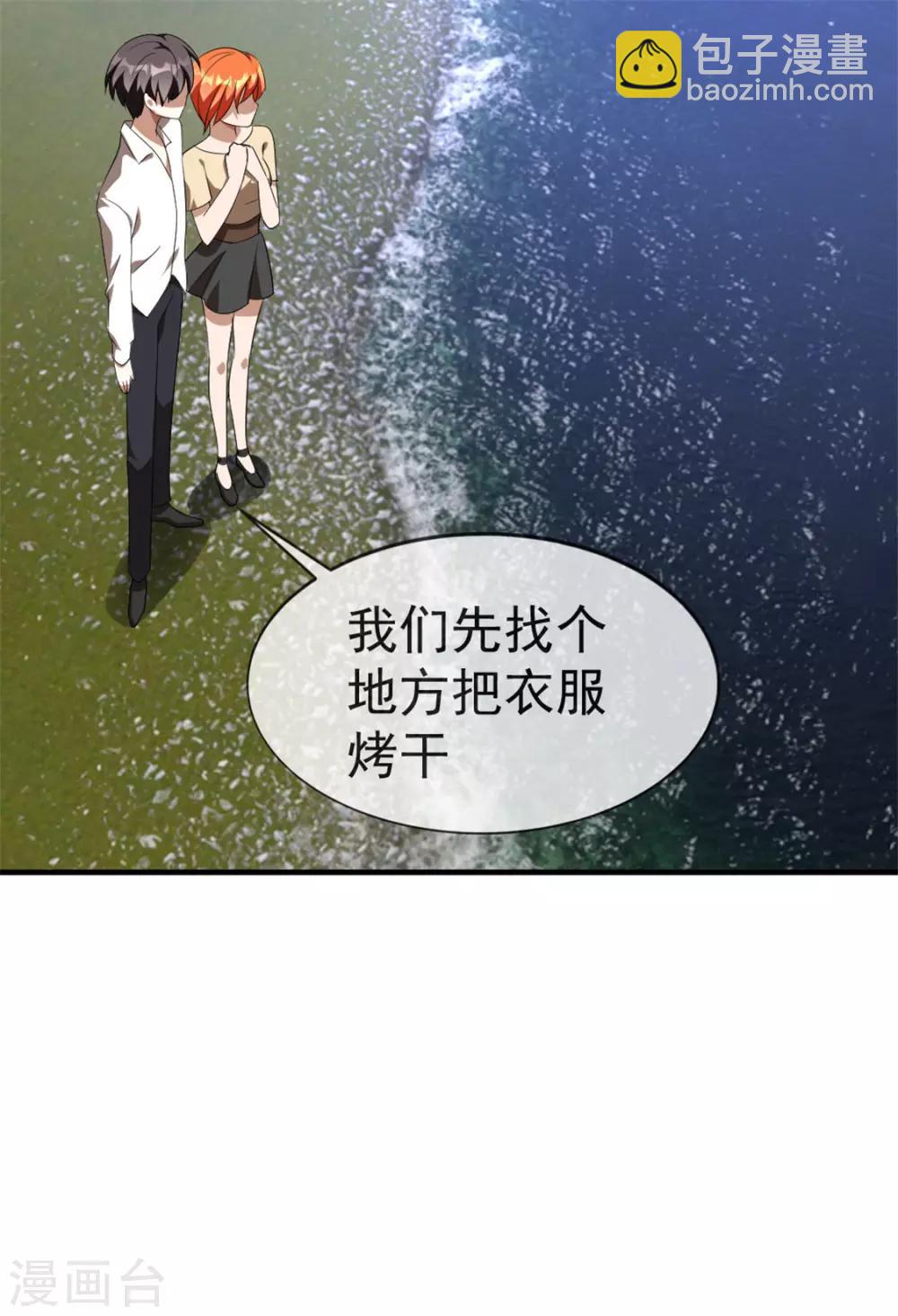 第122话 秘密(1/2)-第124话