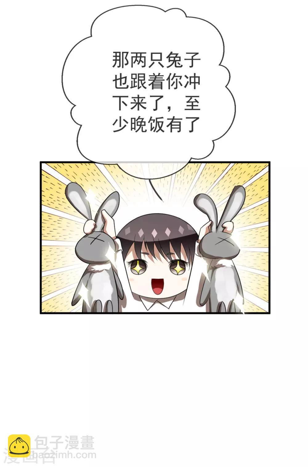 第122话 秘密(1/2)-第124话
