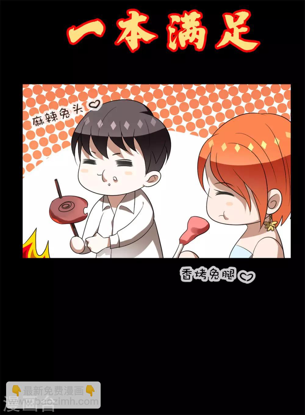 第122话 秘密(1/2)-第124话