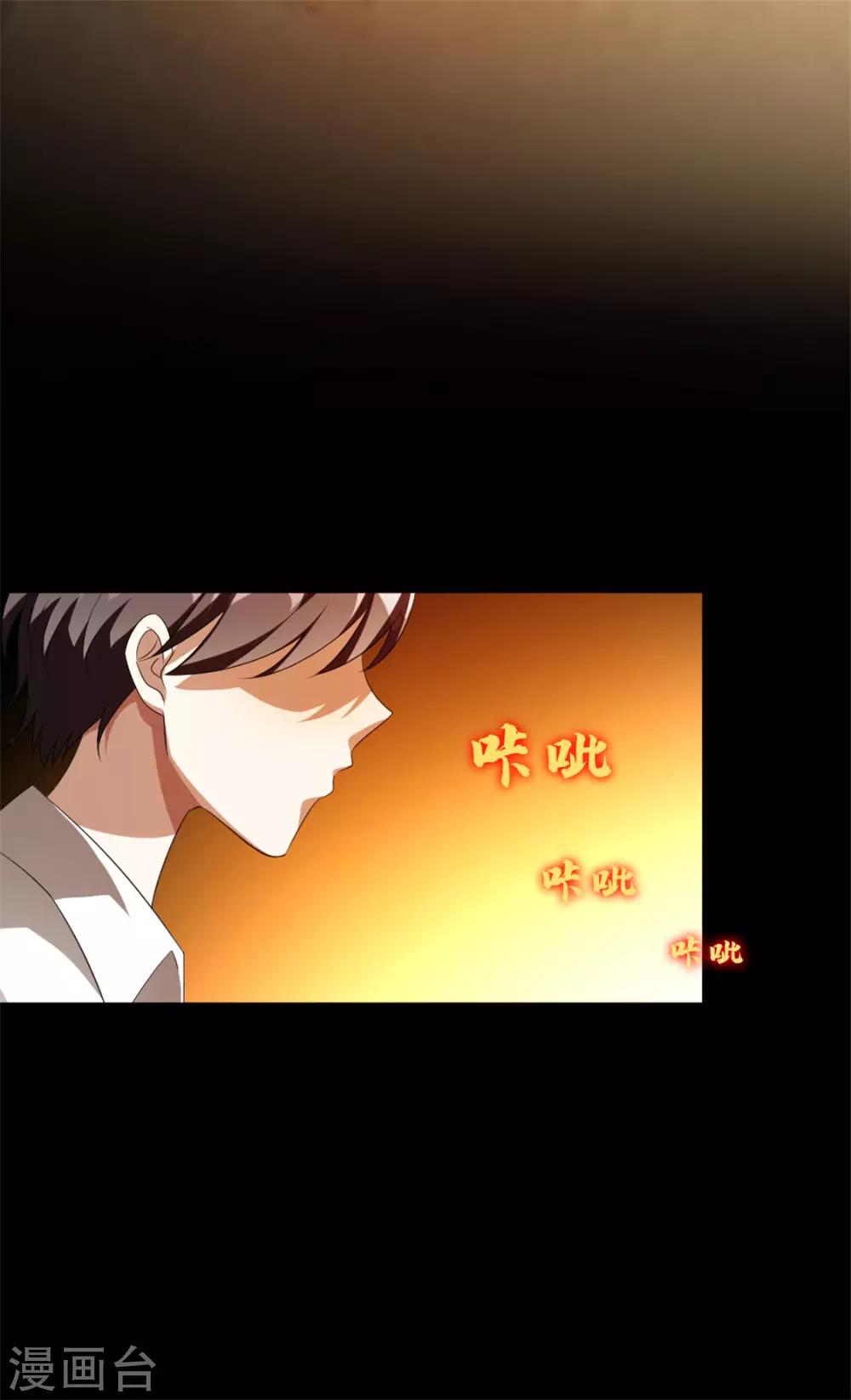 第122话 秘密(1/2)-第124话