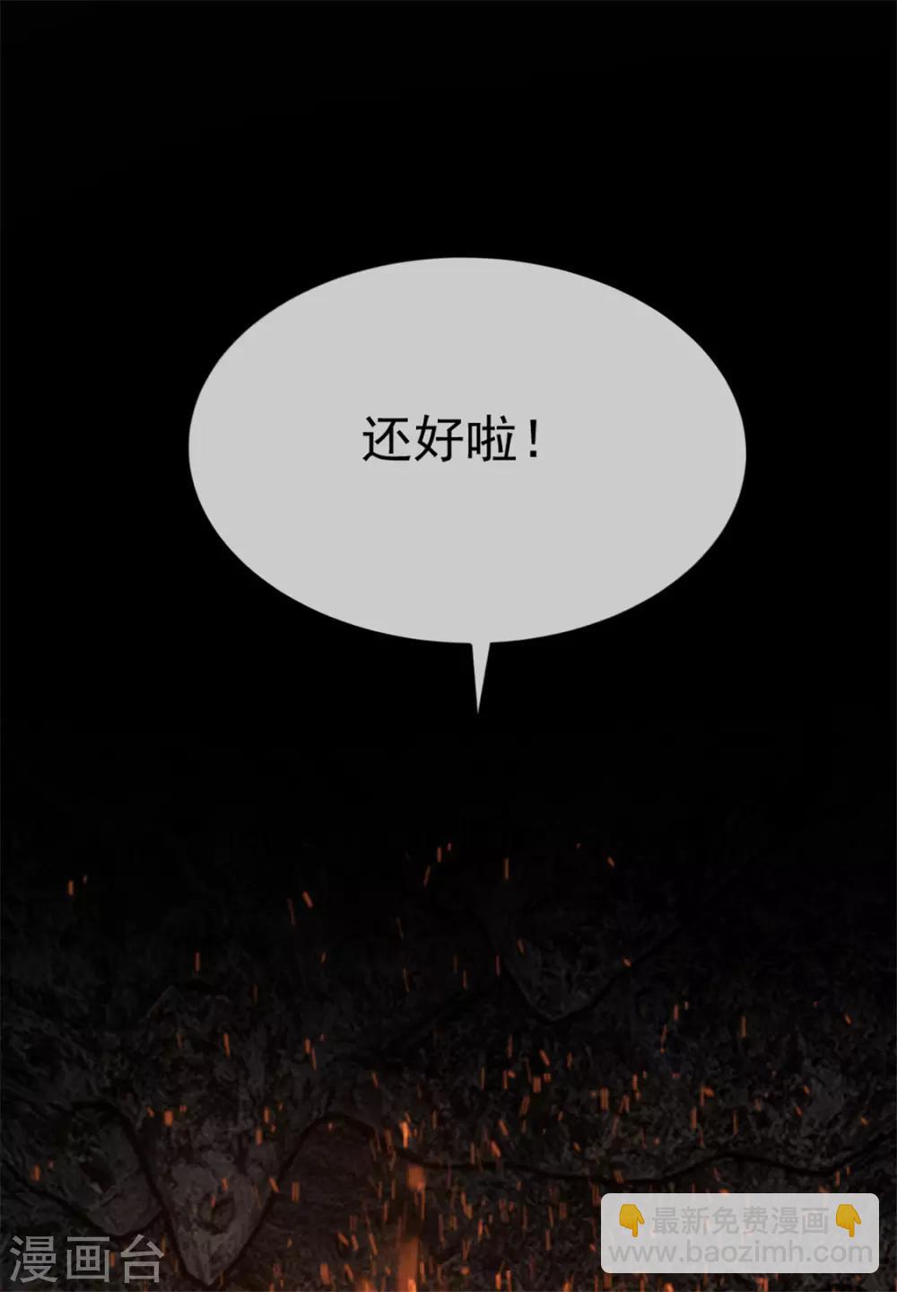 第122话 秘密(1/2)-第124话