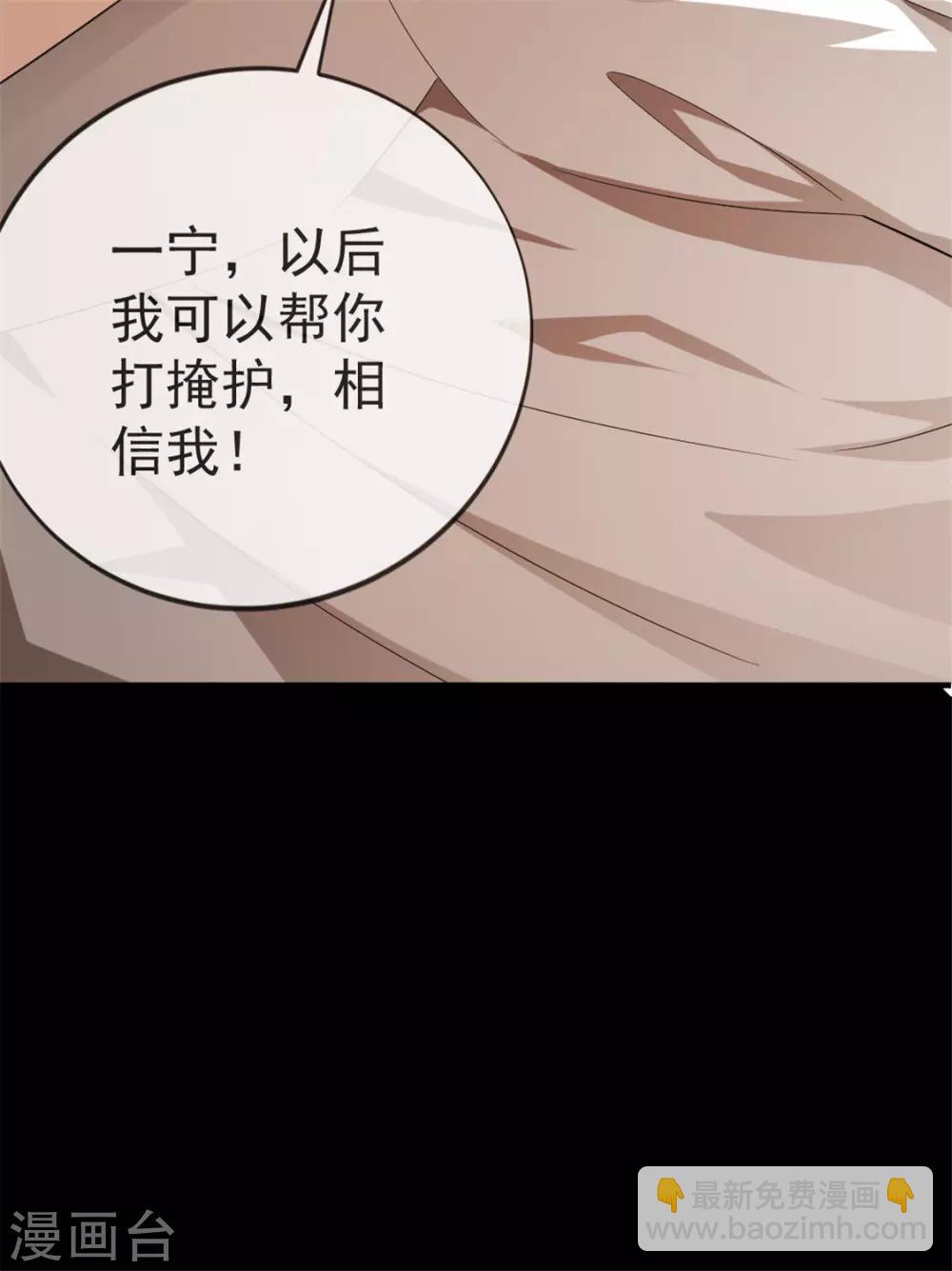 第122话 秘密(1/2)-第124话