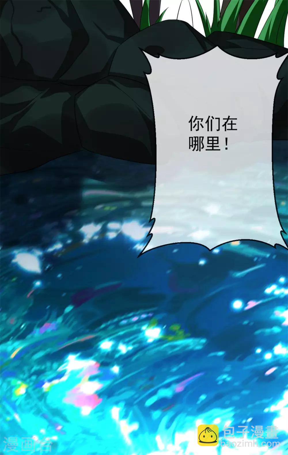 第122话 秘密(1/2)-第124话