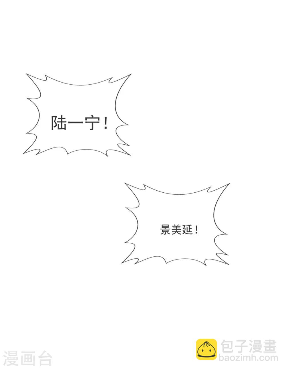 第122话 秘密(1/2)-第124话