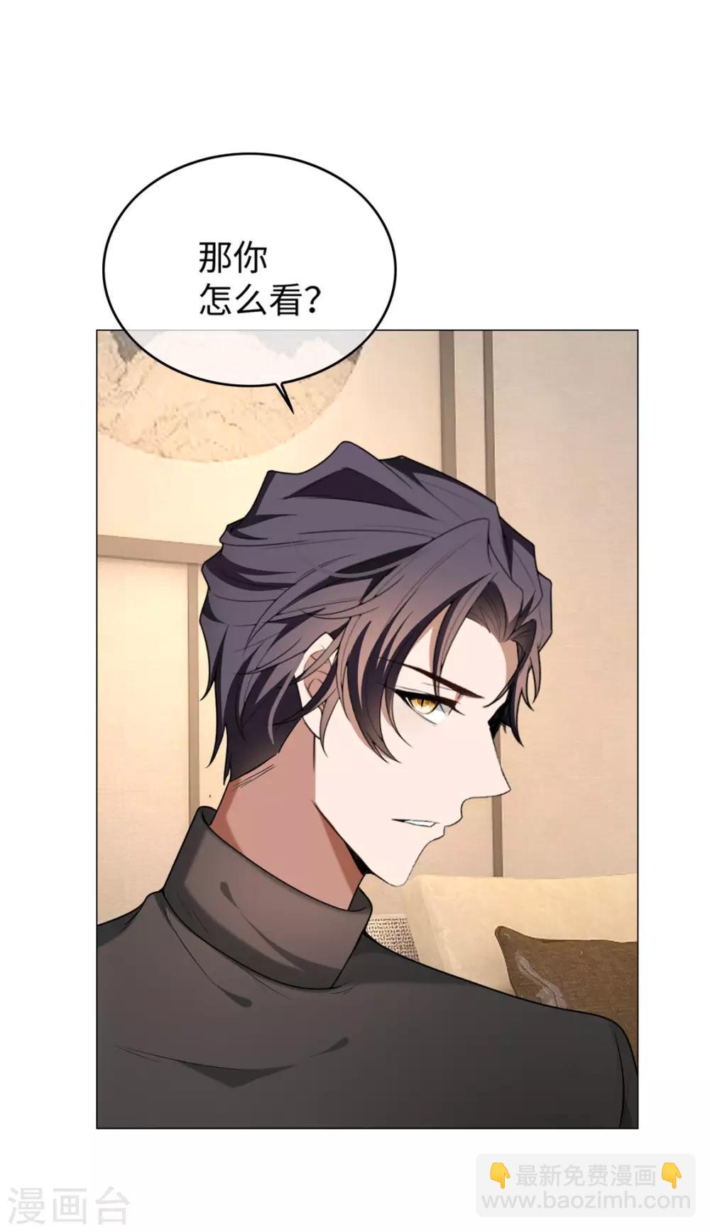 第124话 我和别人相亲你也不介意？-第126话