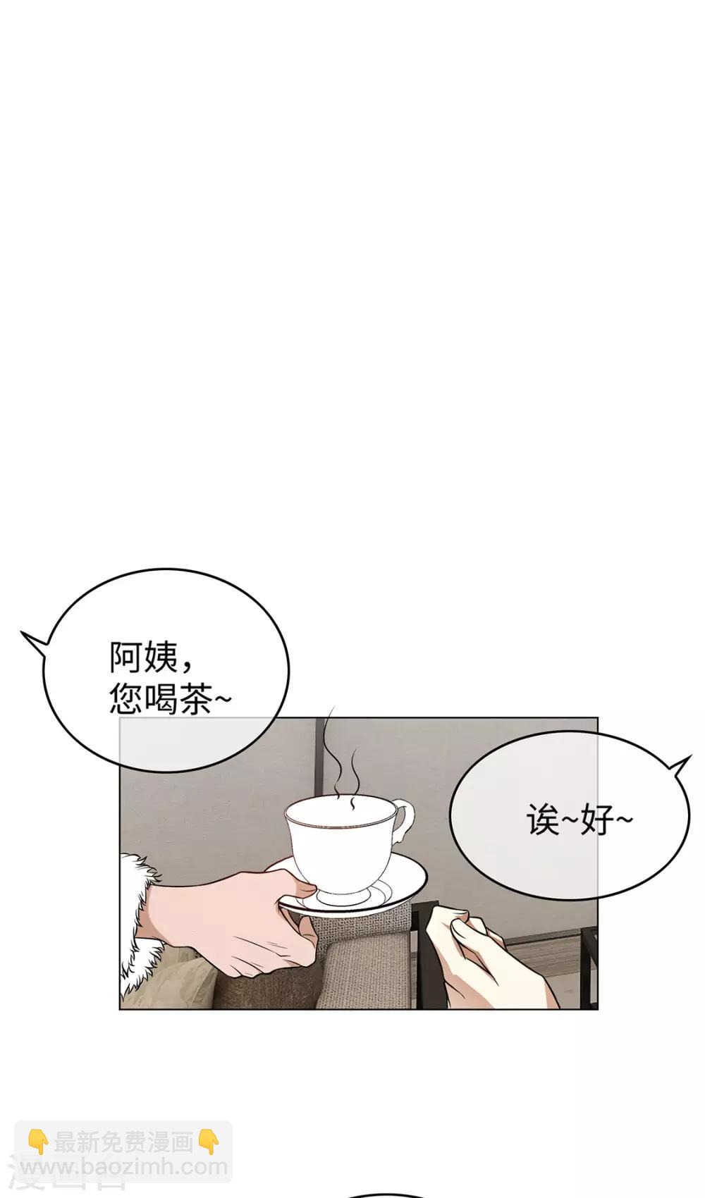 第124话 我和别人相亲你也不介意？-第126话