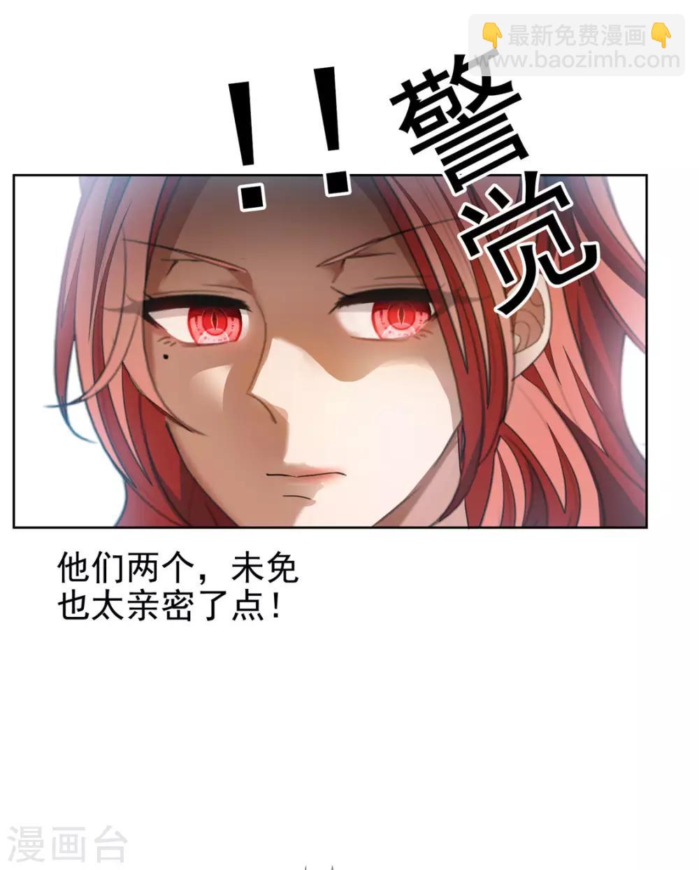 第124话 我和别人相亲你也不介意？-第126话