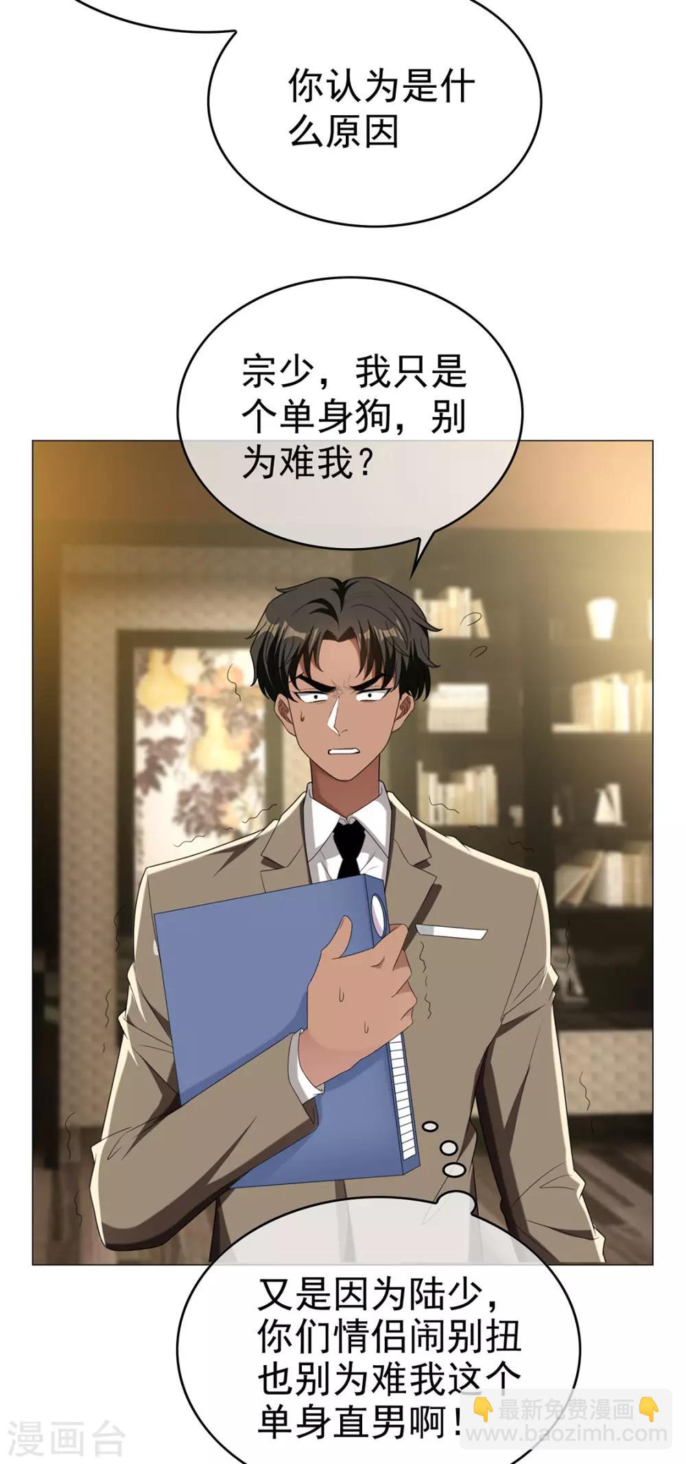 第126话 一起泡温泉-第128话