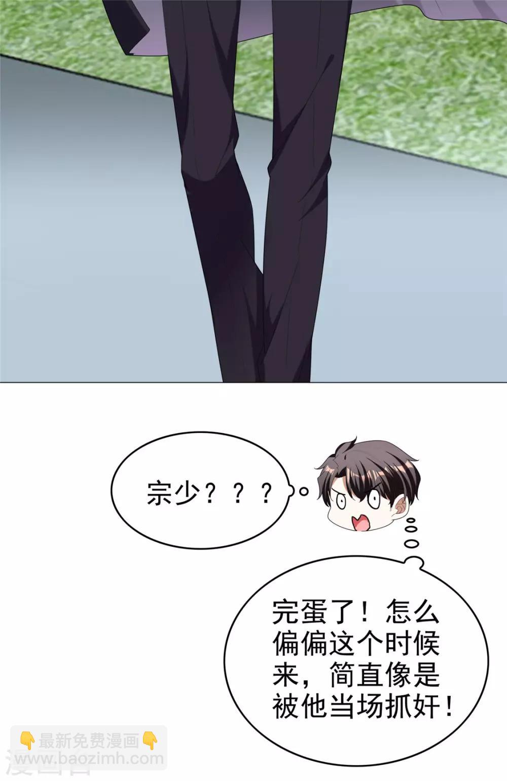 第126话 一起泡温泉-第128话