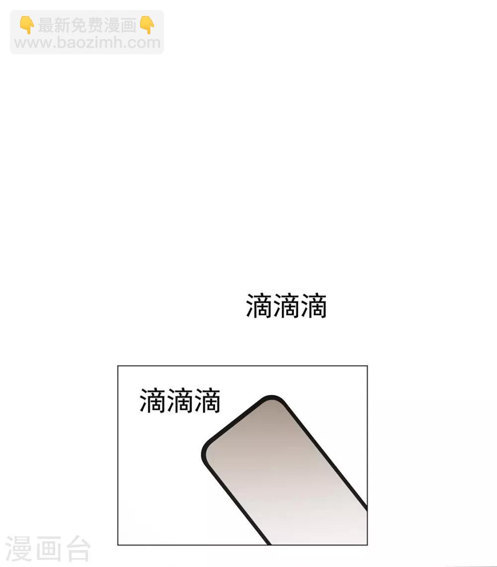 第126话 一起泡温泉-第128话