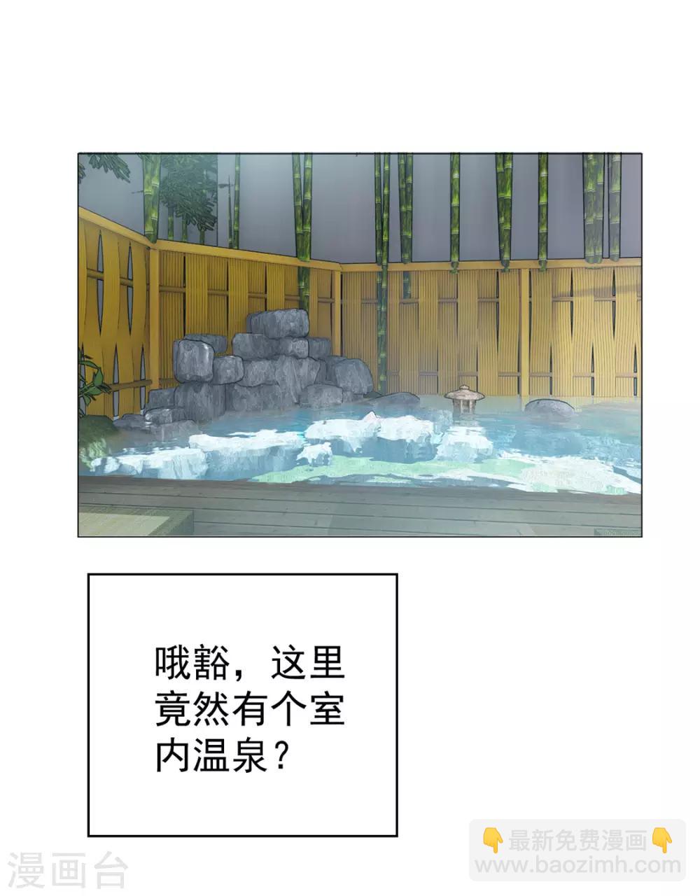 第128话 他竟然是&ldquo;她&rdquo;？-第130话
