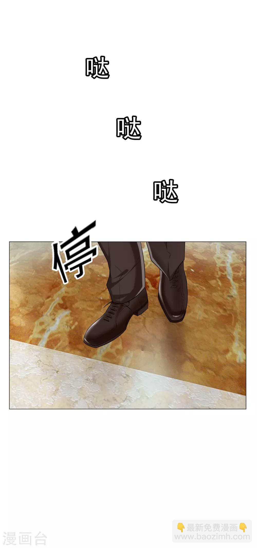 第128话 他竟然是&ldquo;她&rdquo;？-第130话