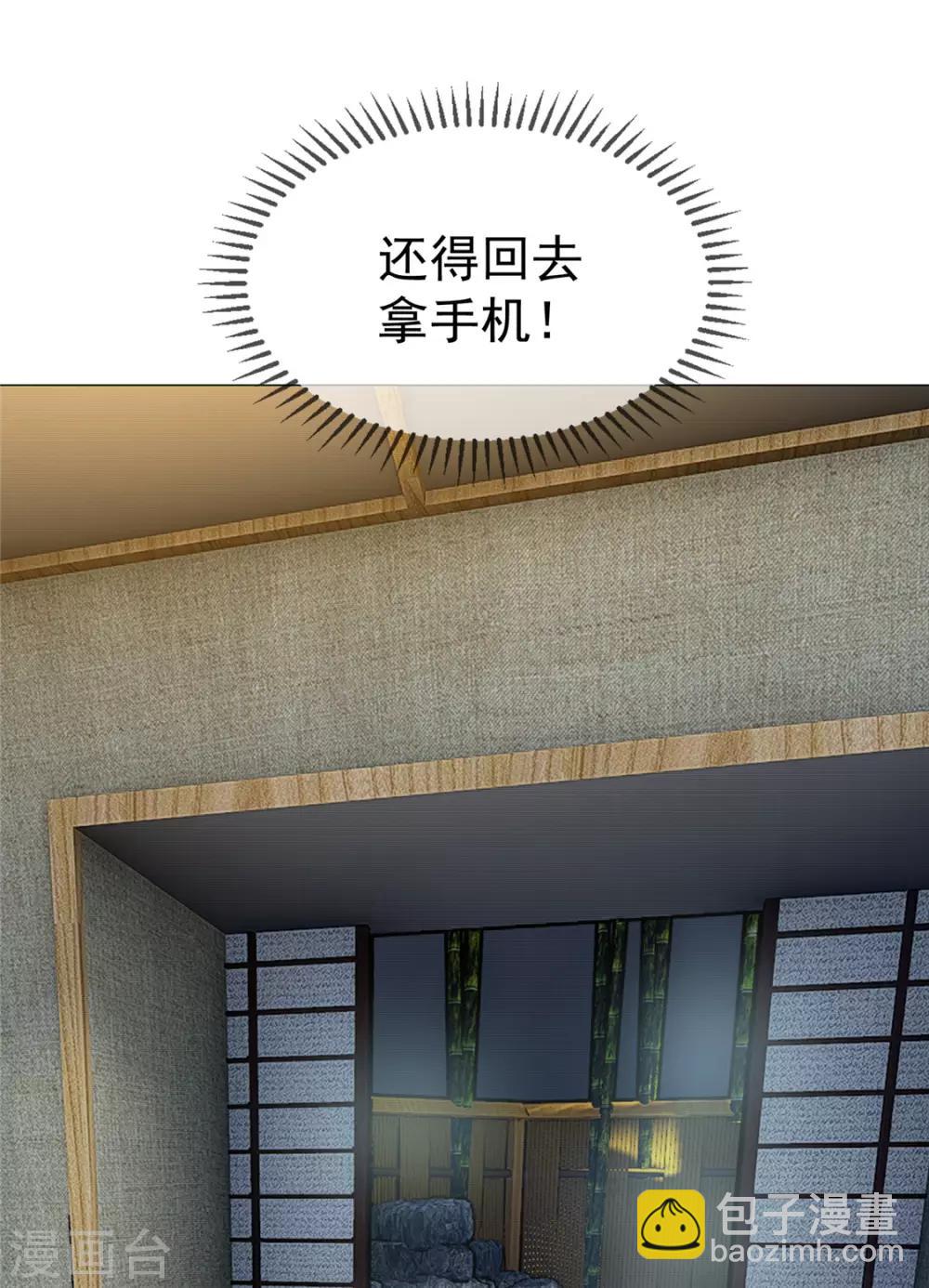 第128话 他竟然是&ldquo;她&rdquo;？-第130话