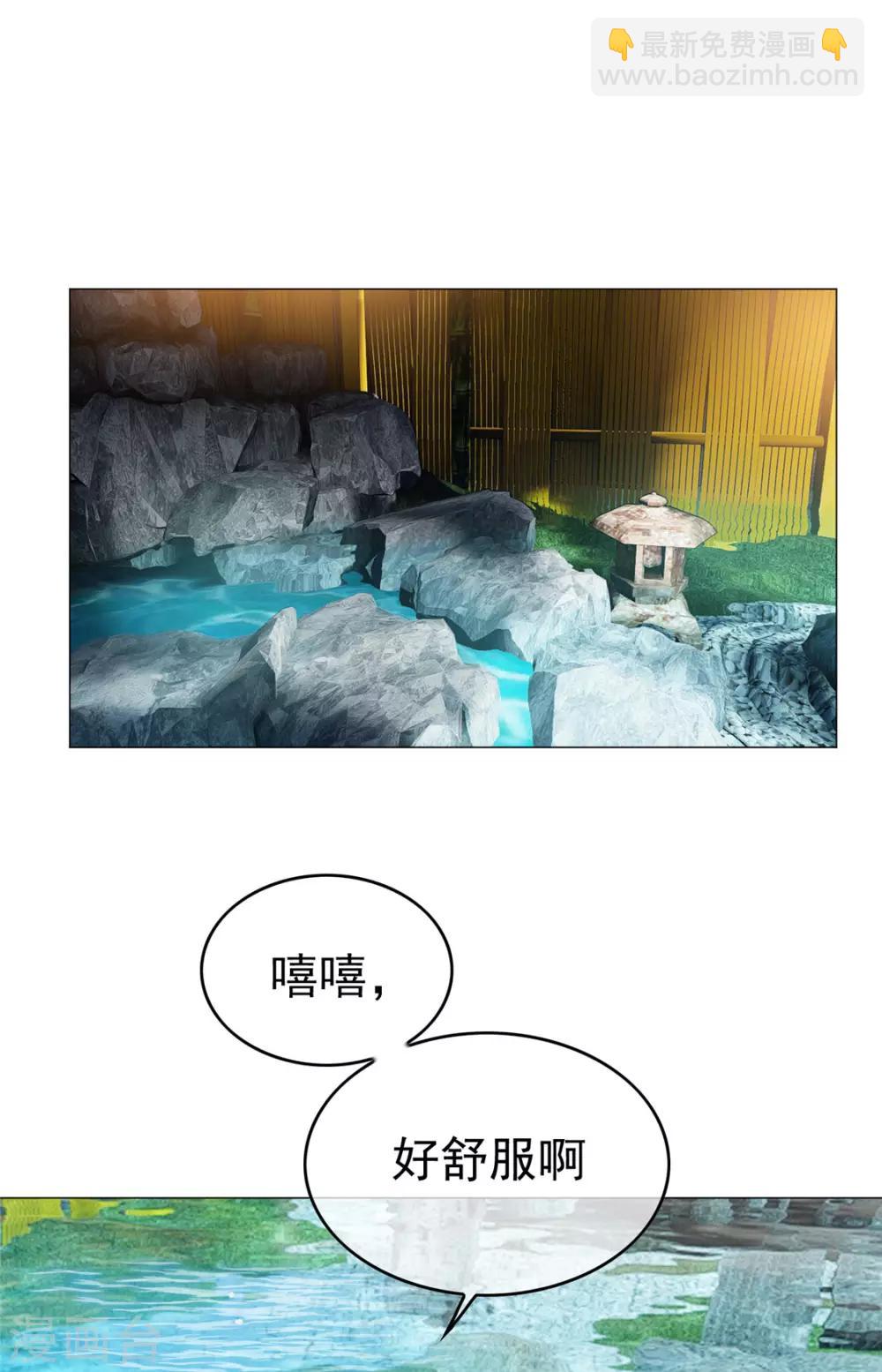 第128话 他竟然是&ldquo;她&rdquo;？-第130话