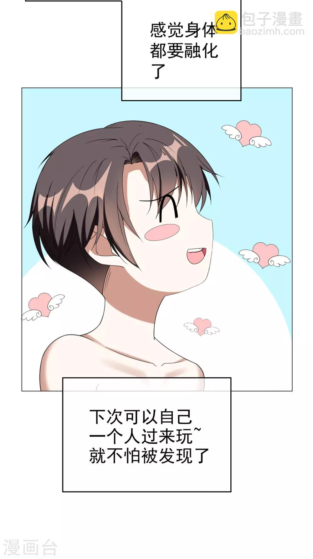 第128话 他竟然是&ldquo;她&rdquo;？-第130话
