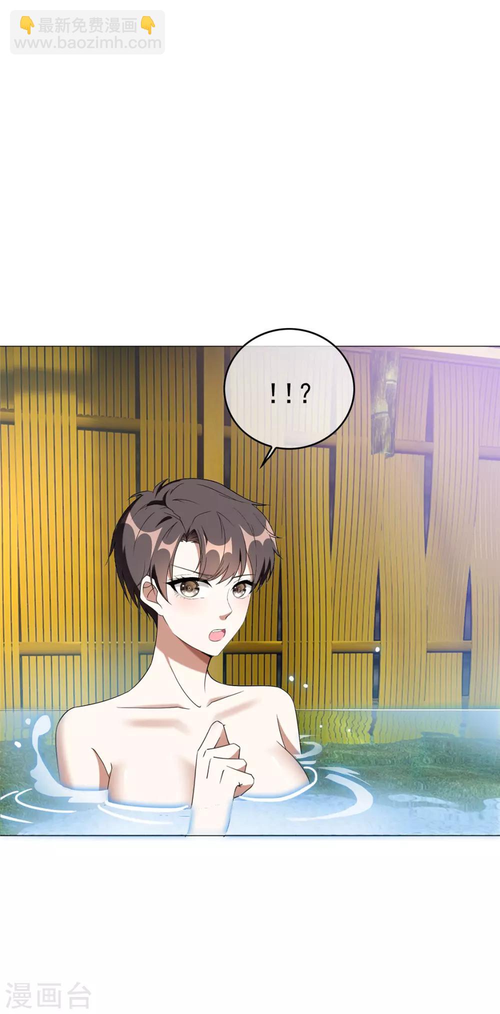 第128话 他竟然是&ldquo;她&rdquo;？-第130话
