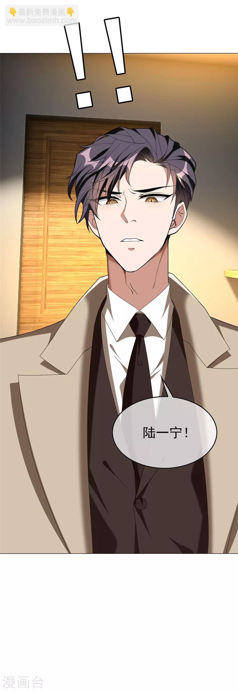 第128话 他竟然是&ldquo;她&rdquo;？-第130话