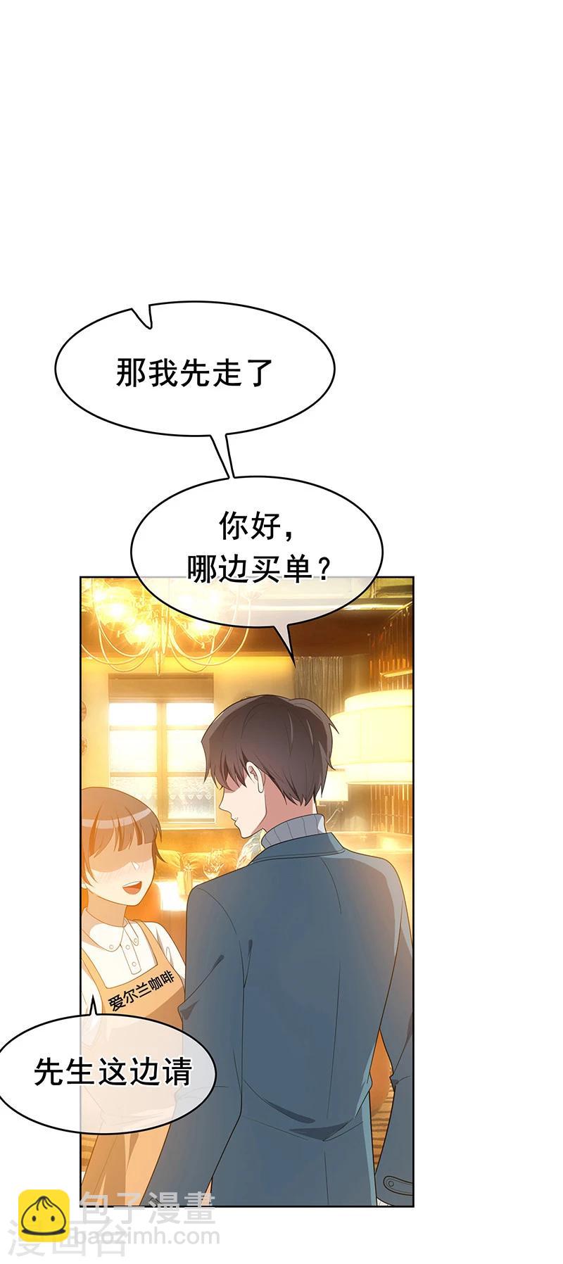 第14话 喜欢的话让给你-第14话