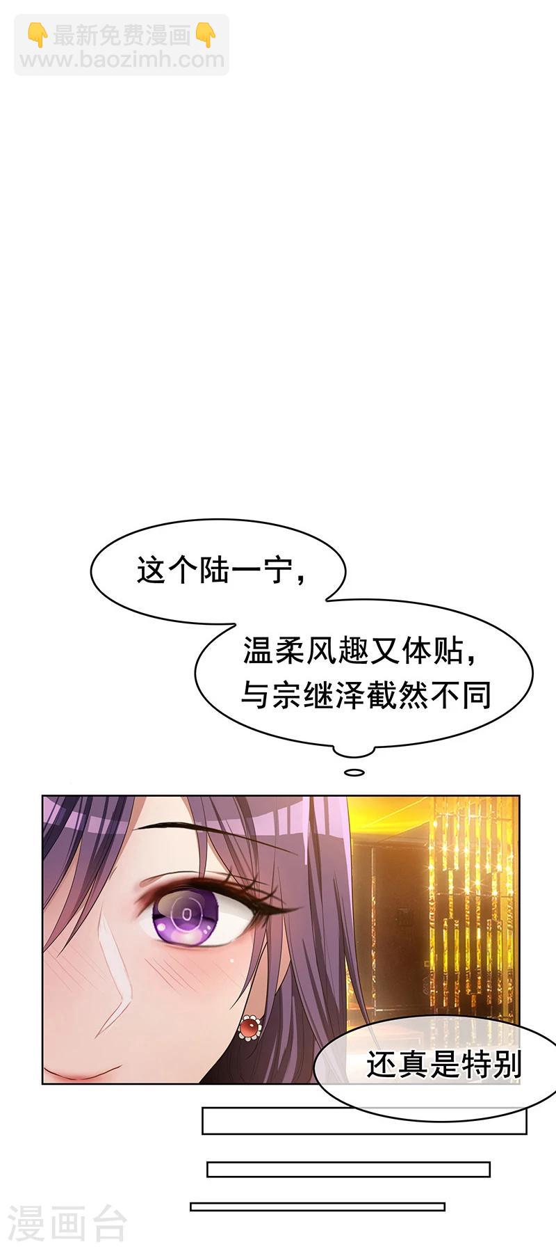 第14话 喜欢的话让给你-第14话