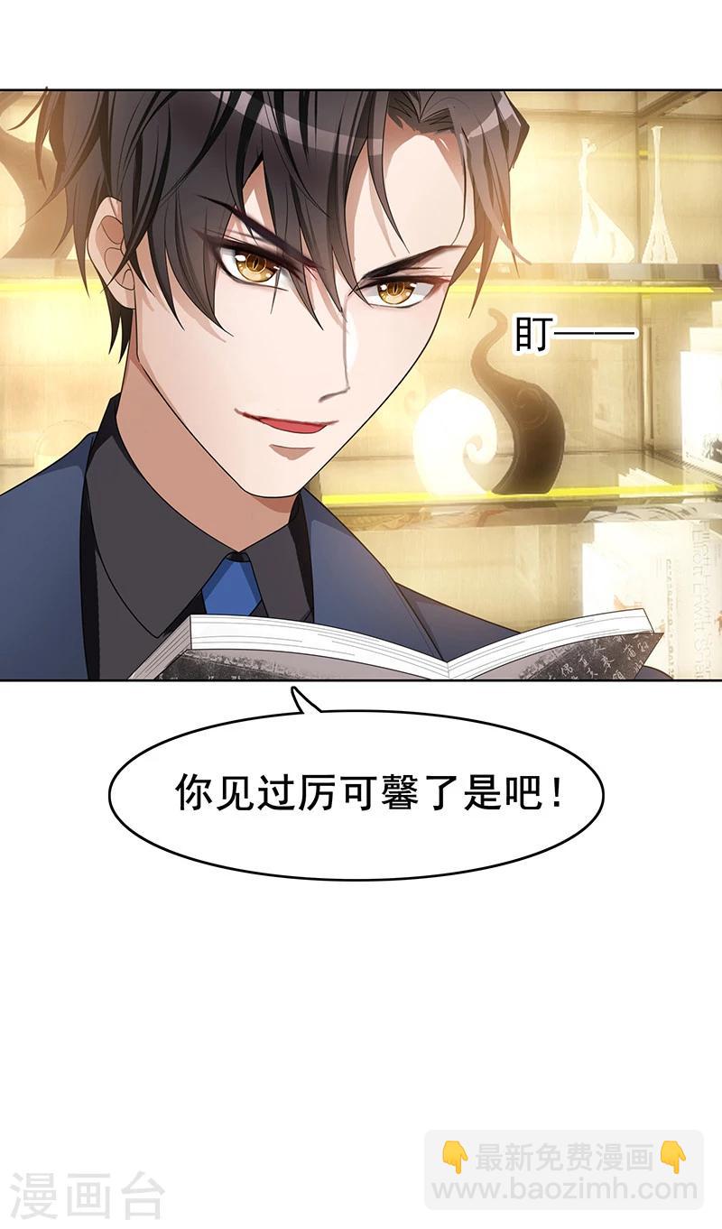 第14话 喜欢的话让给你-第14话