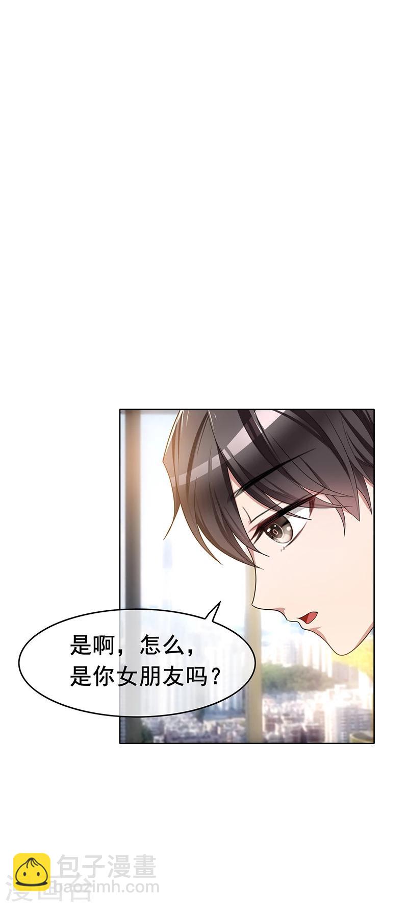 第14话 喜欢的话让给你-第14话