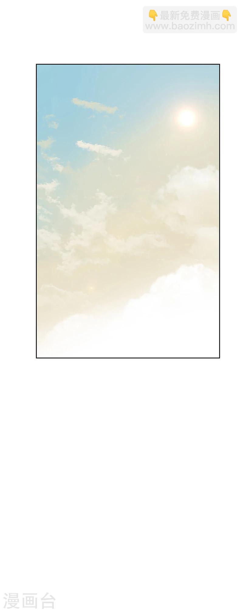 第14话 喜欢的话让给你-第14话