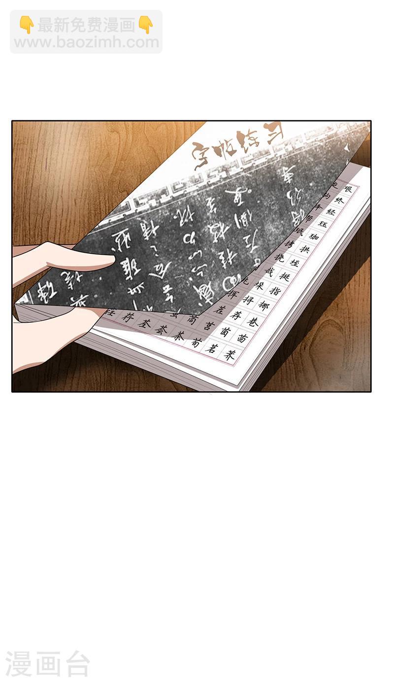 第14话 喜欢的话让给你-第14话