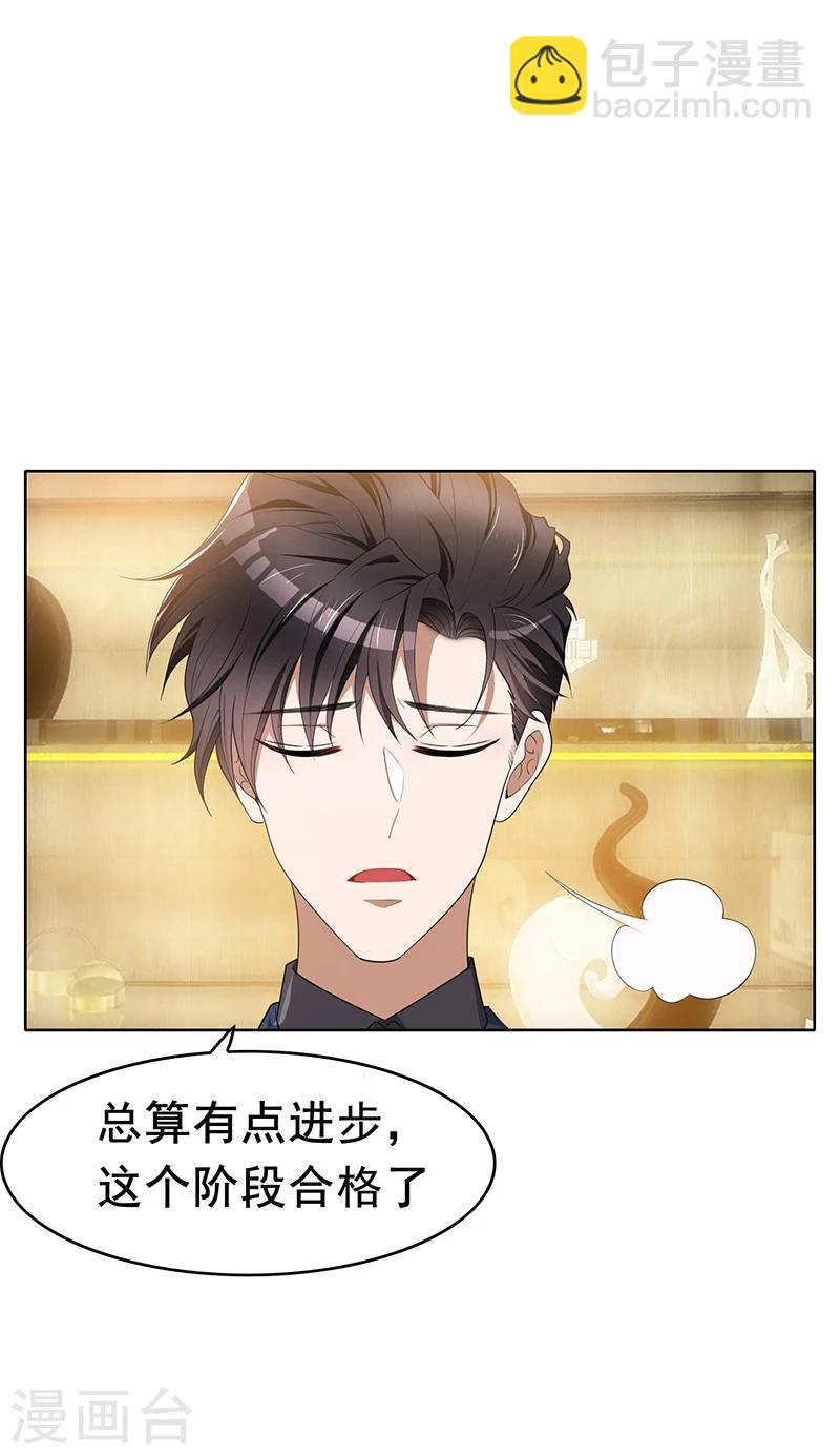 第14话 喜欢的话让给你-第14话