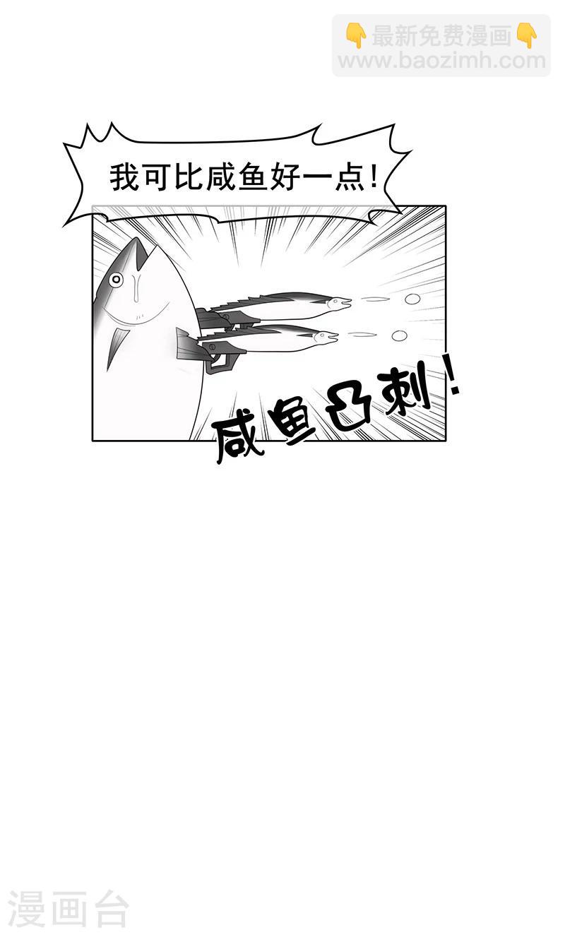 第14话 喜欢的话让给你-第14话