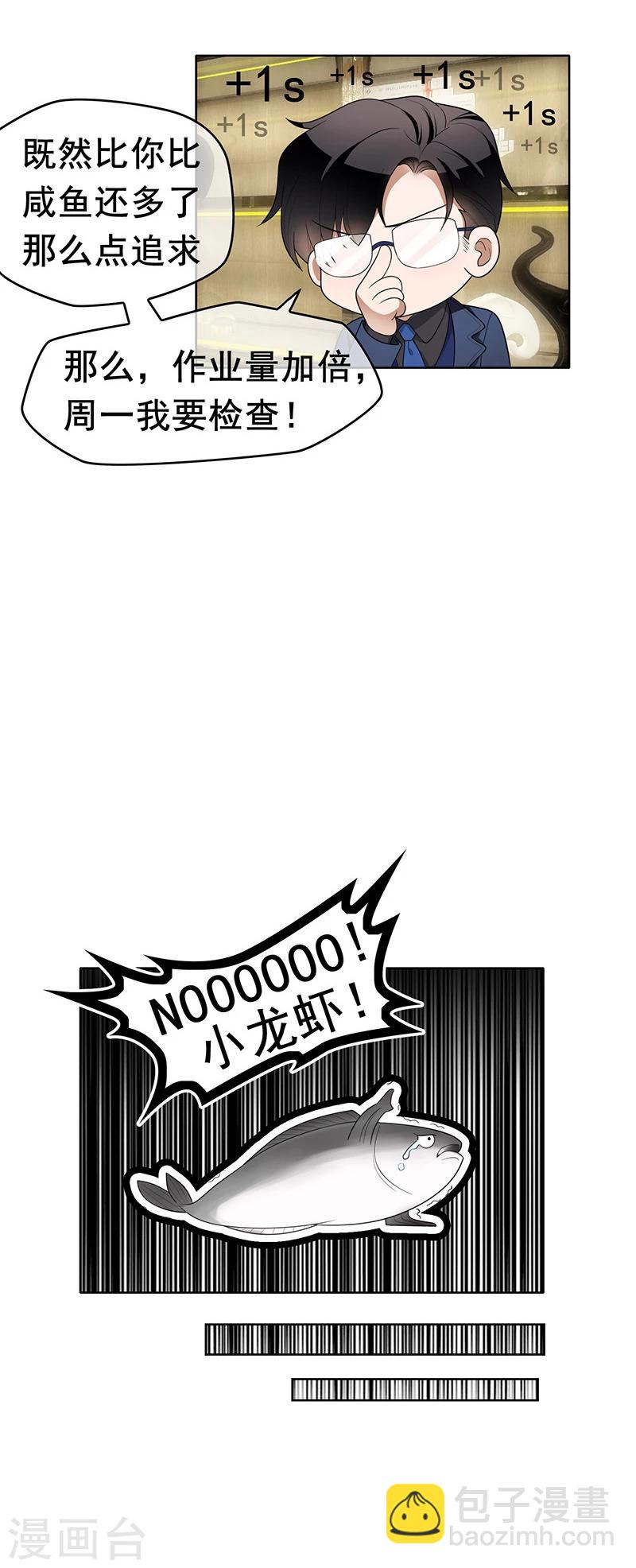 第14话 喜欢的话让给你-第14话