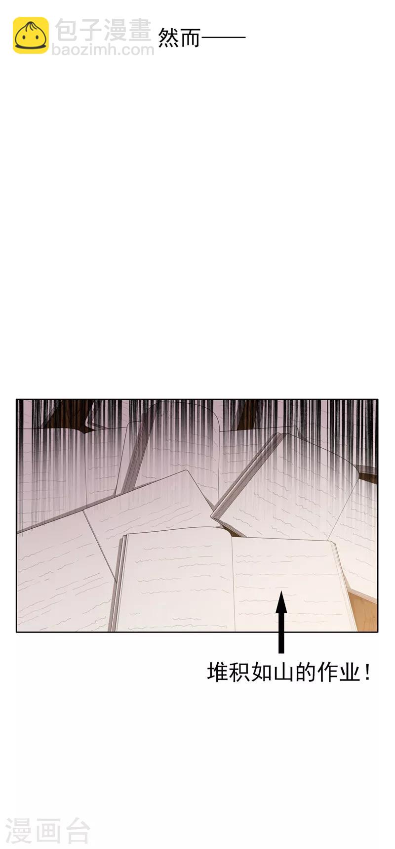 第14话 喜欢的话让给你-第14话