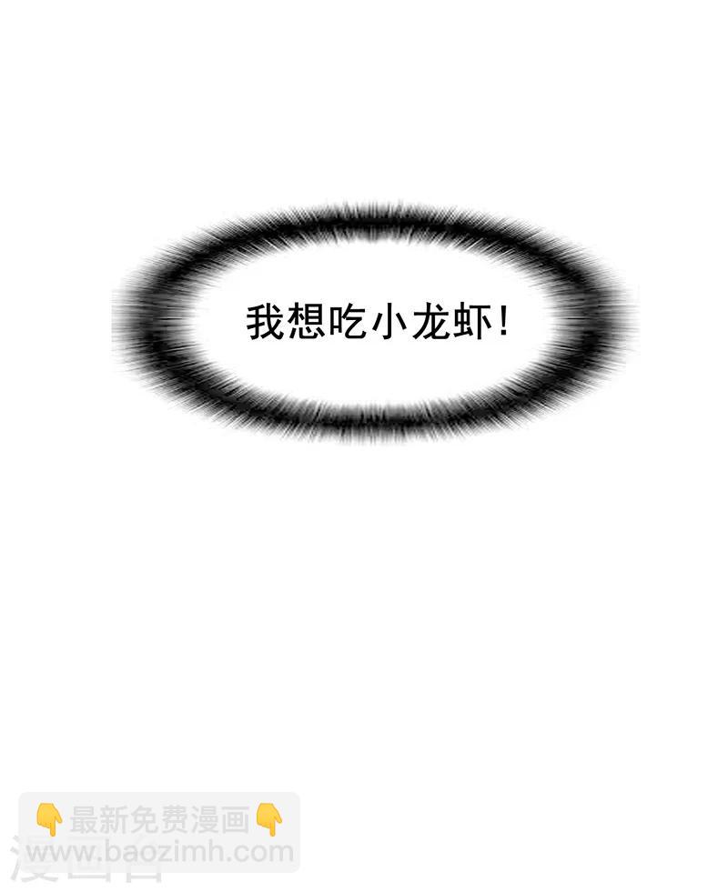 第14话 喜欢的话让给你-第14话