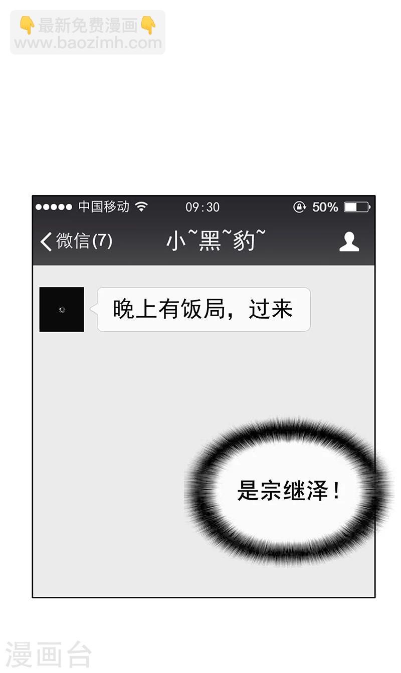 第14话 喜欢的话让给你-第14话