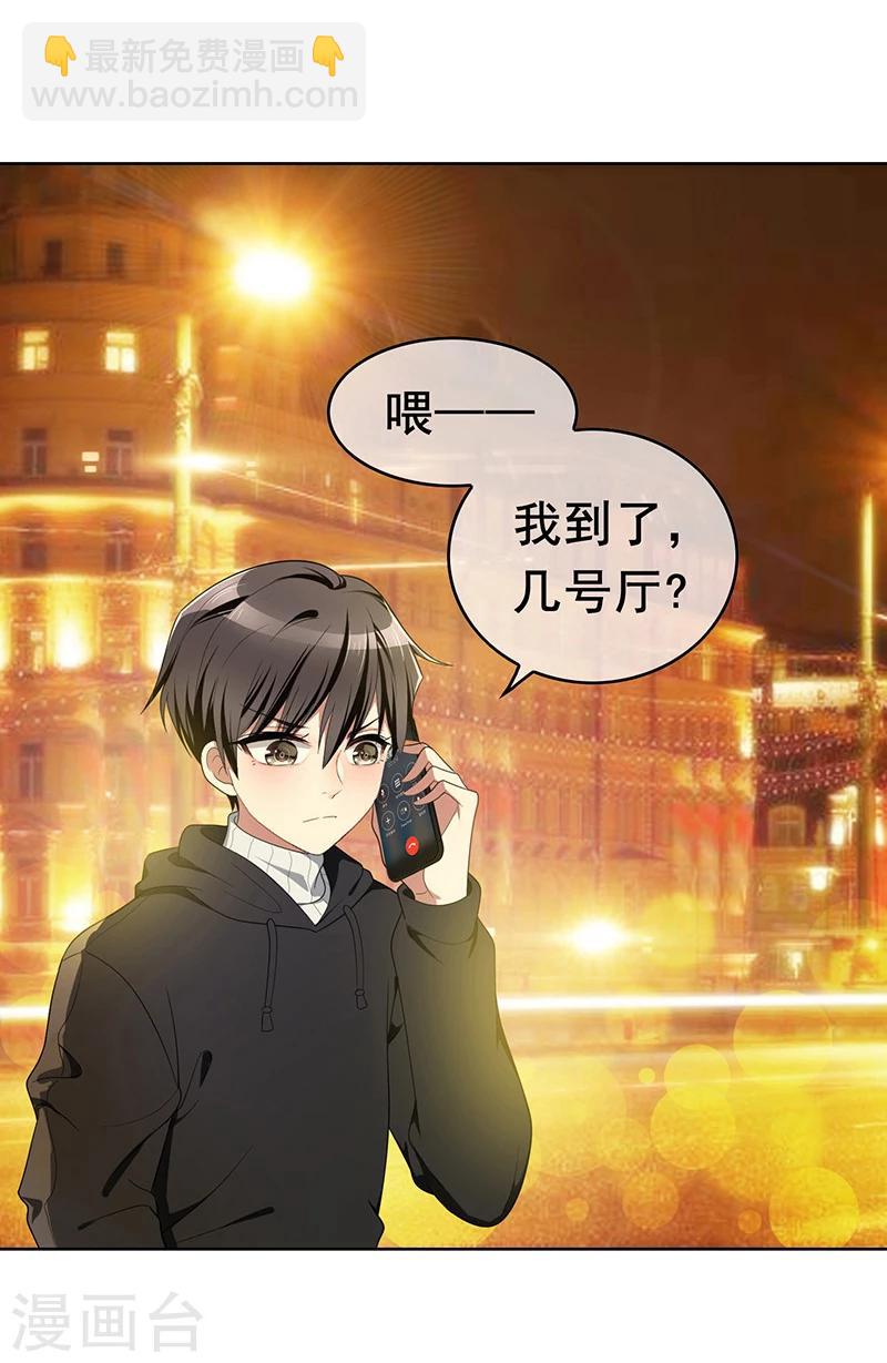 第14话 喜欢的话让给你-第14话