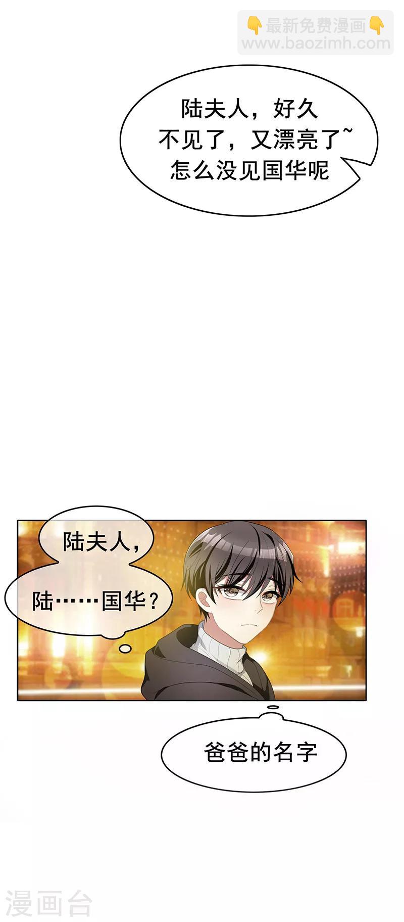第14话 喜欢的话让给你-第14话
