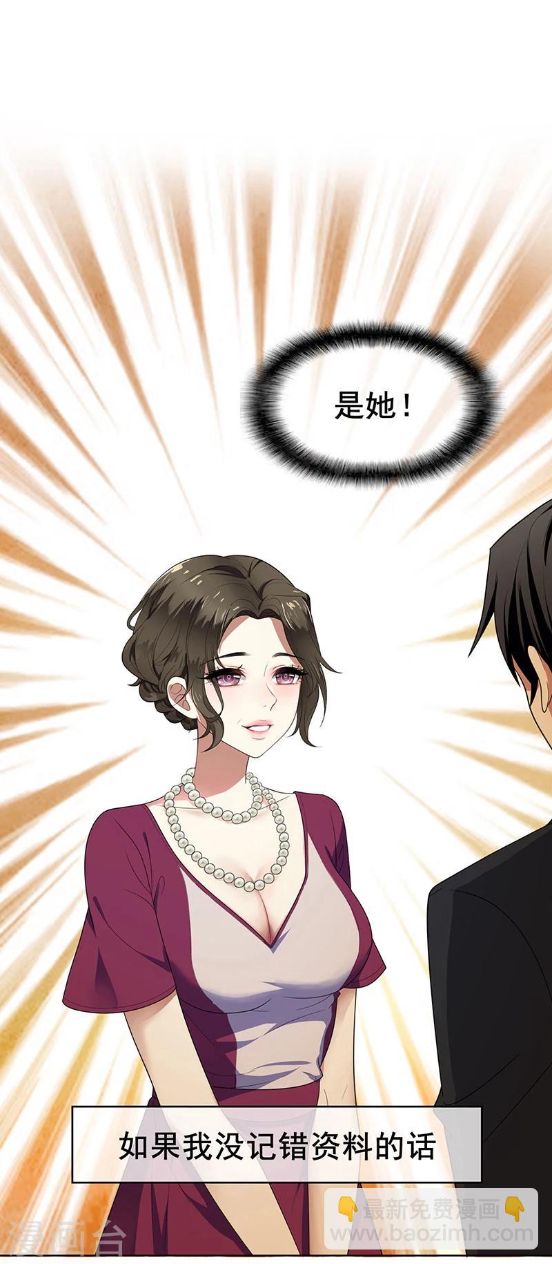 第14话 喜欢的话让给你-第14话