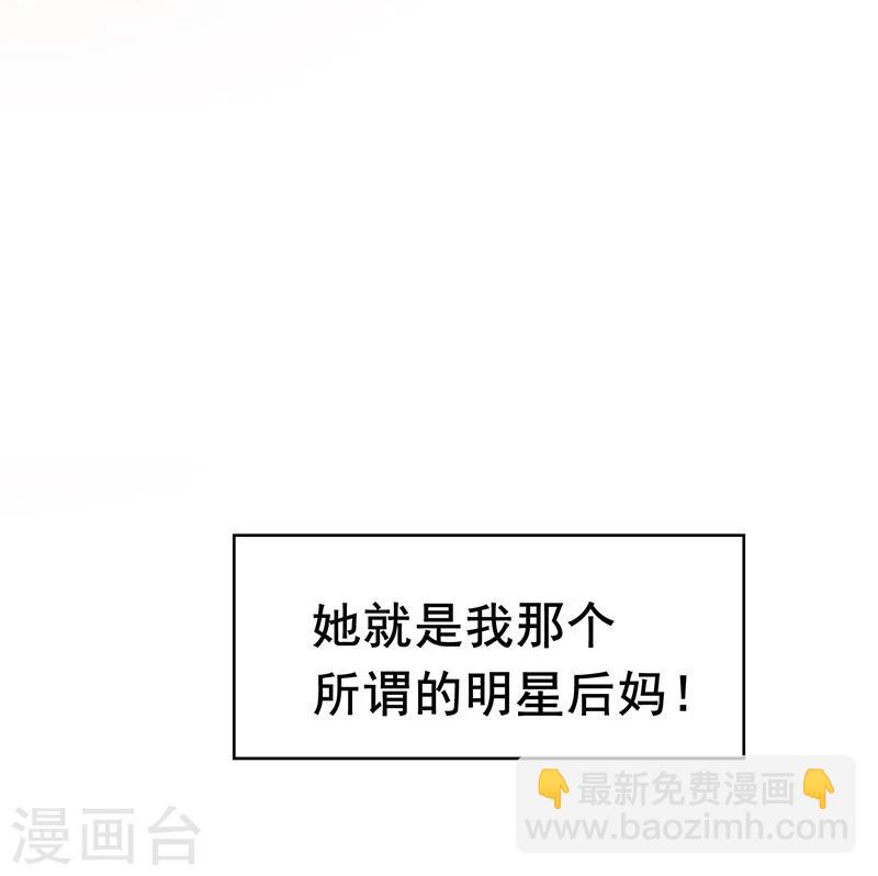 第14话 喜欢的话让给你-第14话