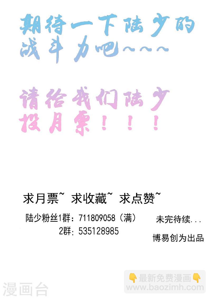 第14话 喜欢的话让给你-第14话