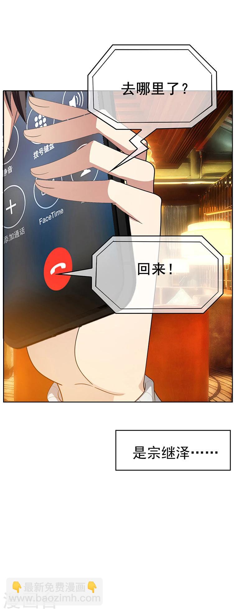第14话 喜欢的话让给你-第14话