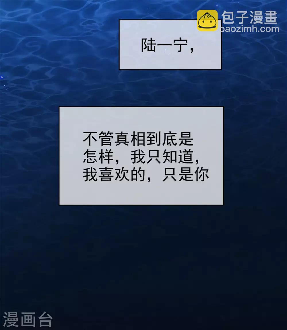 第130话 不择手段也要查清楚-第132话