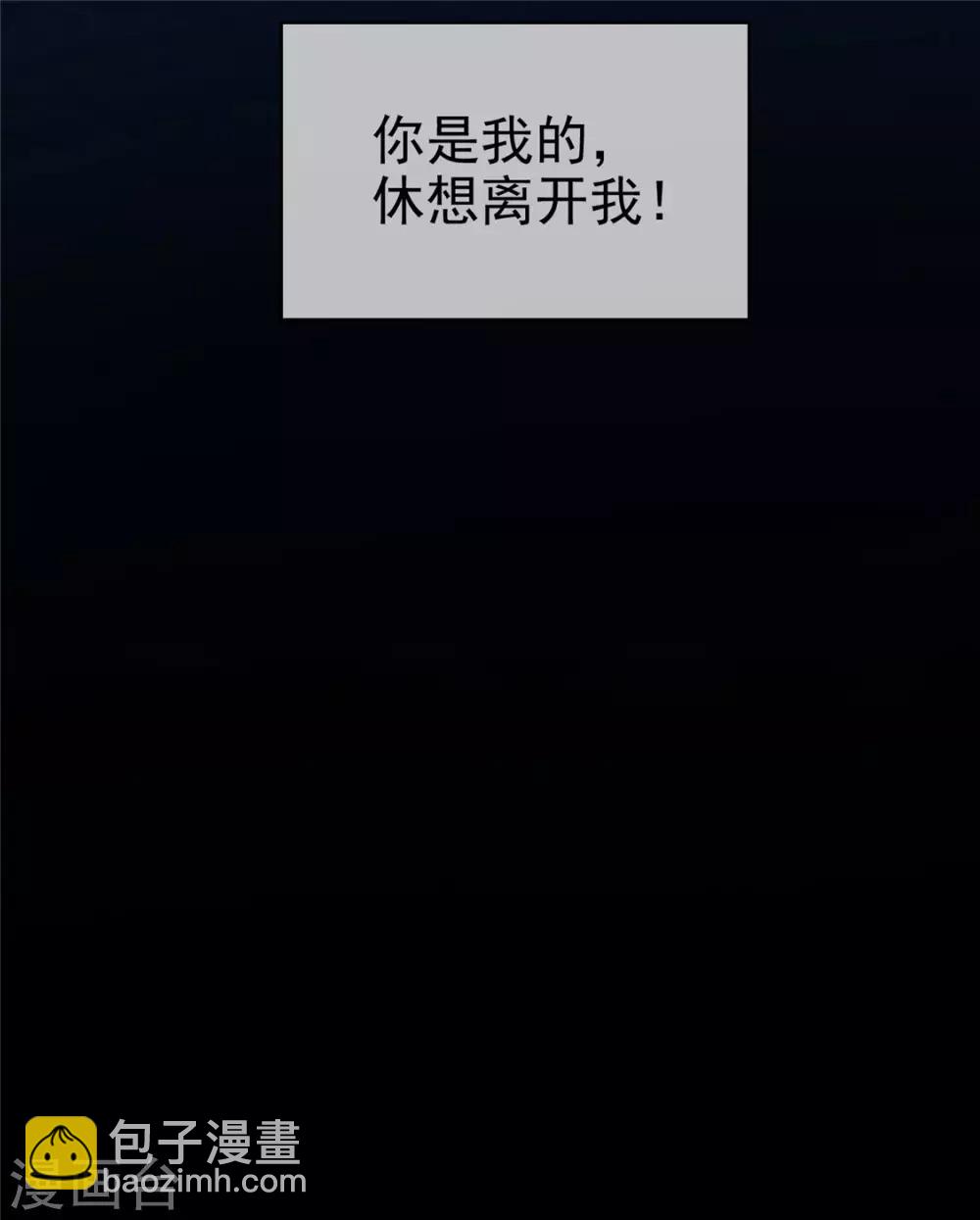 第130话 不择手段也要查清楚-第132话